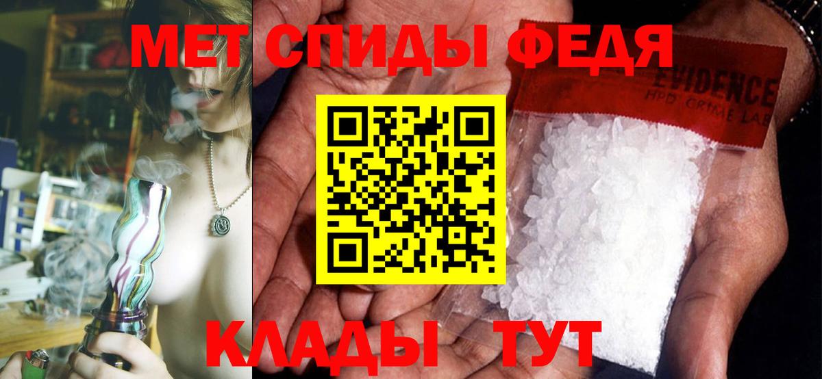 Асбест  Амфетамин VHQ  Вход с VPN 