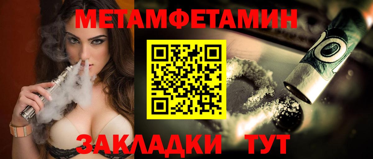 Асбест  Вход с VPN  МЕФ   ГАШИШ  Канабис 