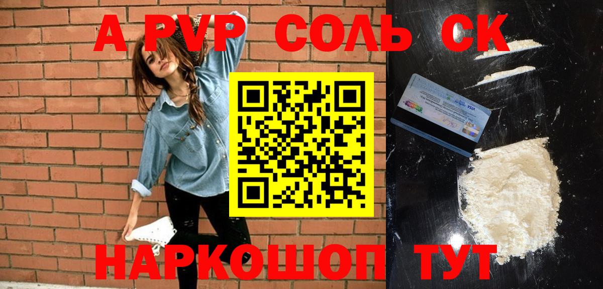 Альфа ПВП СК КРИС  Альфа ПВП крисы CK  Вход с VPN  Асбест 