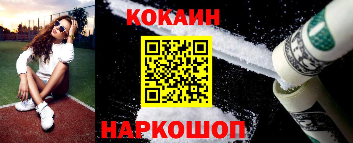 Кокаин 98% Асбест