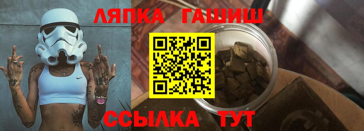 Асбест  ГАШ гарик  Вход с VPN  ГАШ VHQ 