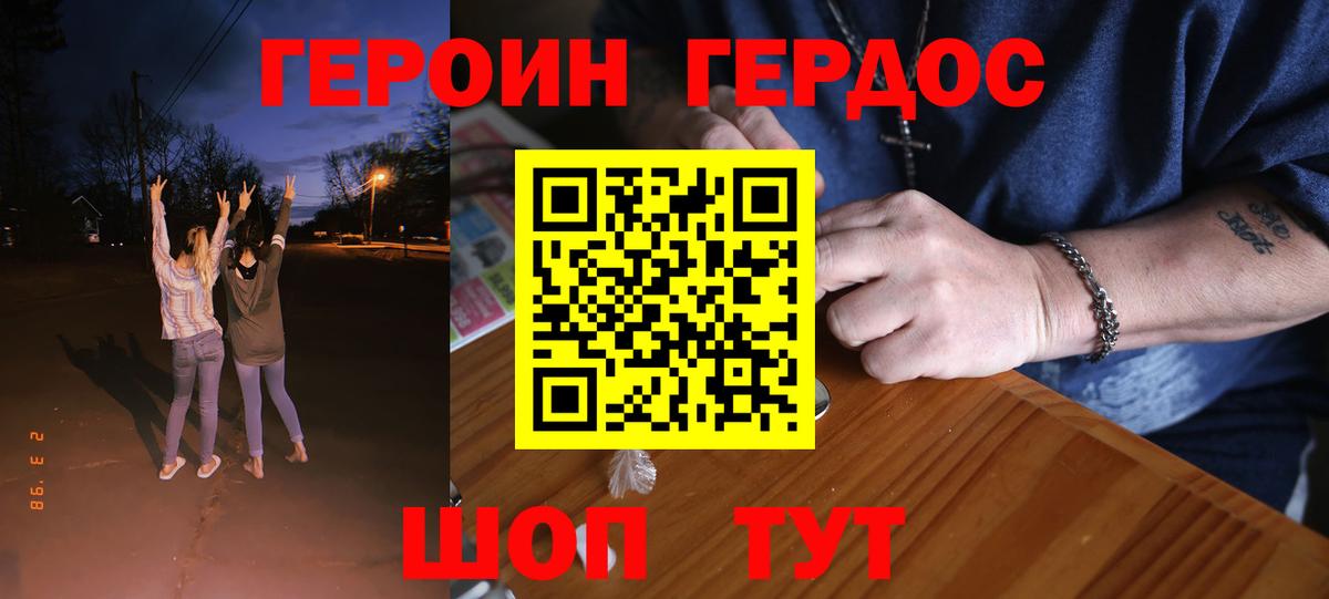 Асбест  ГЕРОИН афганец  Вход с VPN 