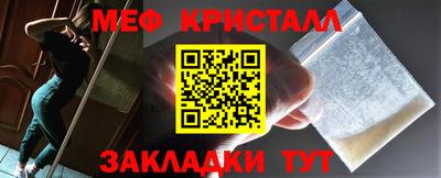 MESCALINE Уссурийск