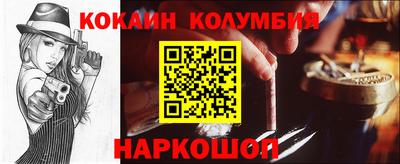 индика Усть-Джегута