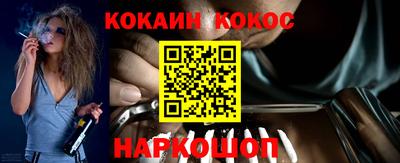 MESCALINE Уссурийск