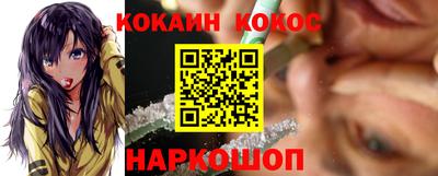 кокаин колумбия Туймазы