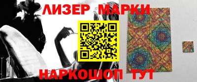 MESCALINE Уссурийск