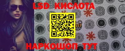 MESCALINE Уссурийск