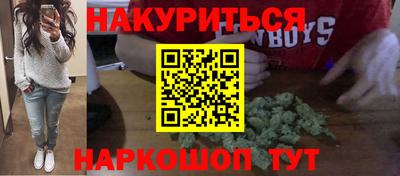 MESCALINE Уссурийск