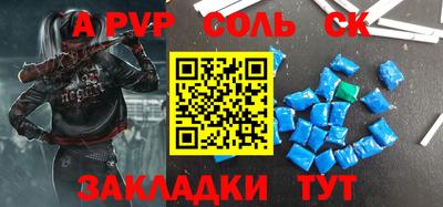 индика Усть-Джегута