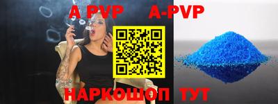 тгк Чапаевск