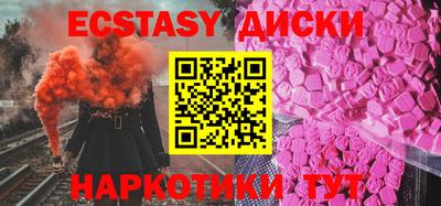MESCALINE Уссурийск