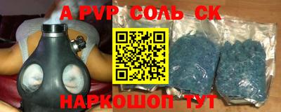 индика Усть-Джегута