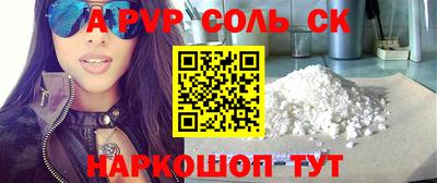 a pvp Усть-Илимск