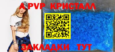 альфа пвп VHQ Чебоксары