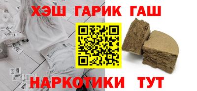 индика Усть-Джегута