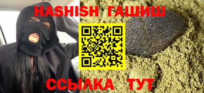 индика Усть-Джегута