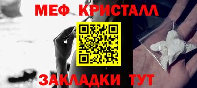 индика Усть-Джегута