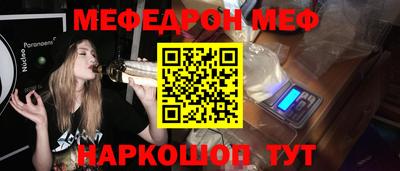 MESCALINE Уссурийск
