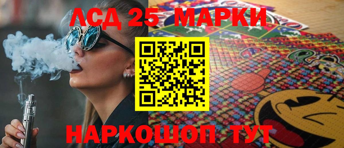 Асбест  ЛСД экстази кислота  ЛСД экстази ecstasy  Вход с VPN 