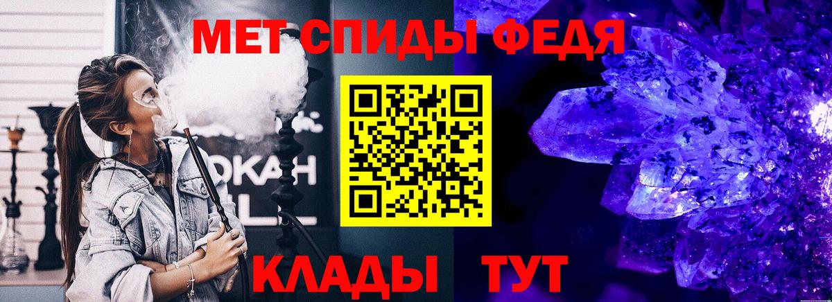 Первитин пудра Асбест