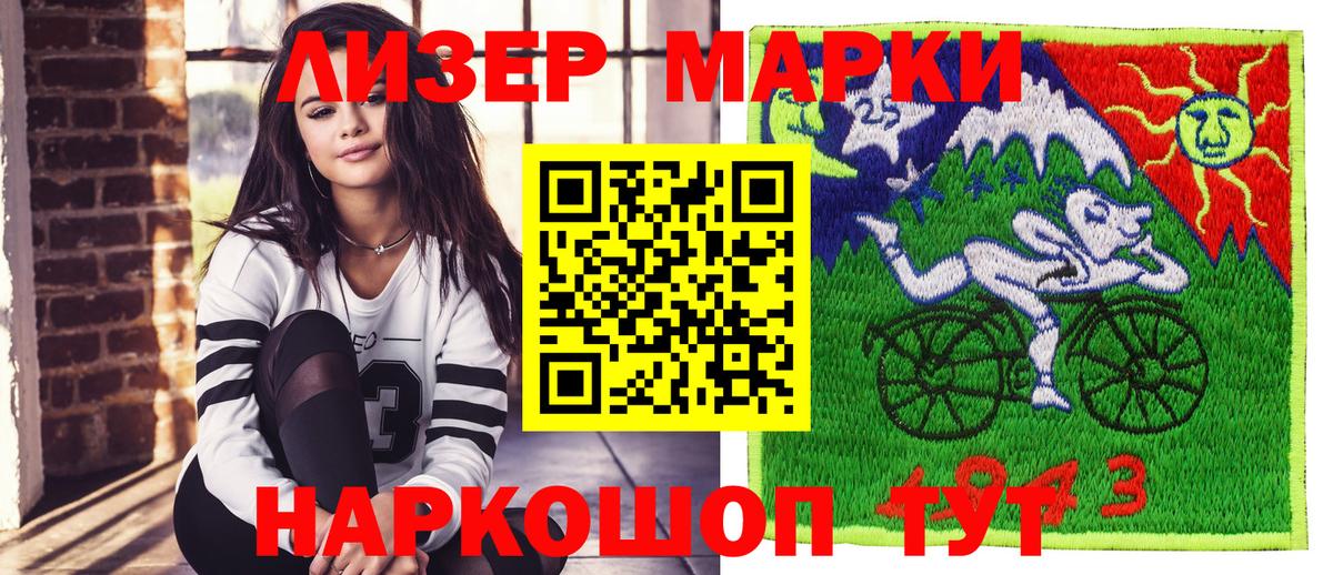 Асбест  Наркотические марки 1,8мг  Вход с VPN  Марки 25I-NBOMe  Наркотические марки 1,8мг 