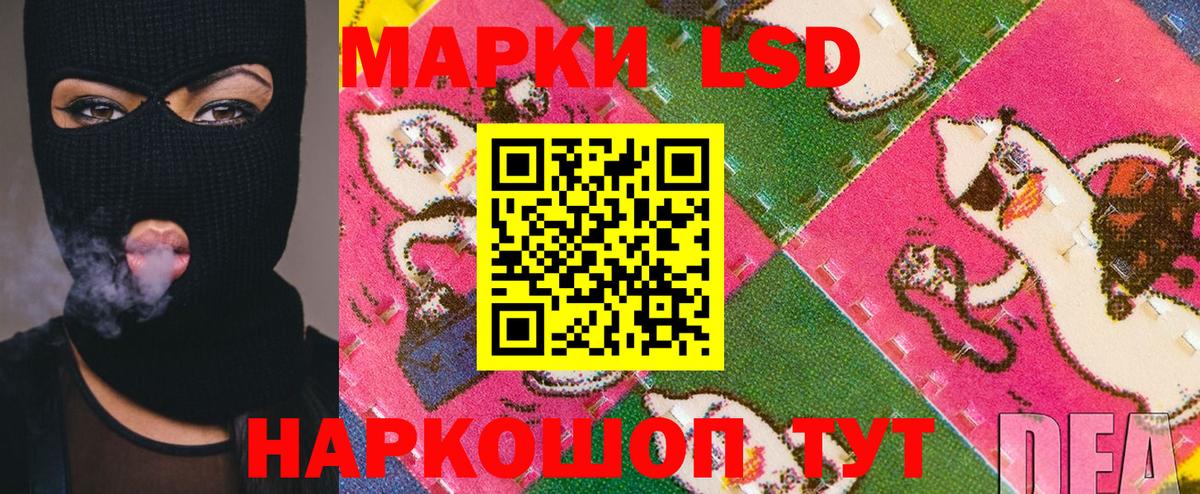 Марки N-bome 1,5мг Асбест