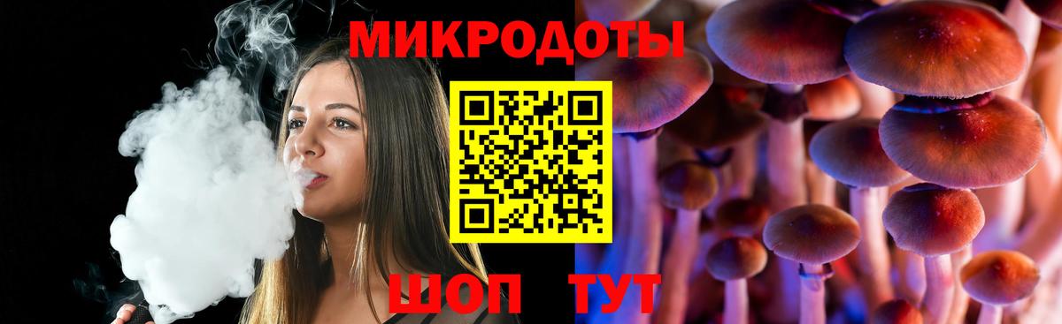 Псилоцибиновые грибы MAGIC MUSHROOMS Асбест